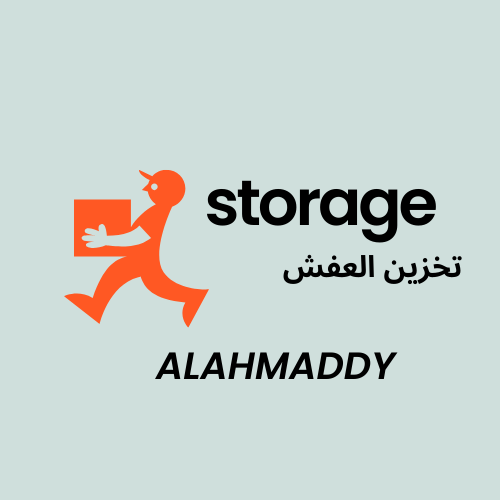 شركة تخزين عفش بمكة