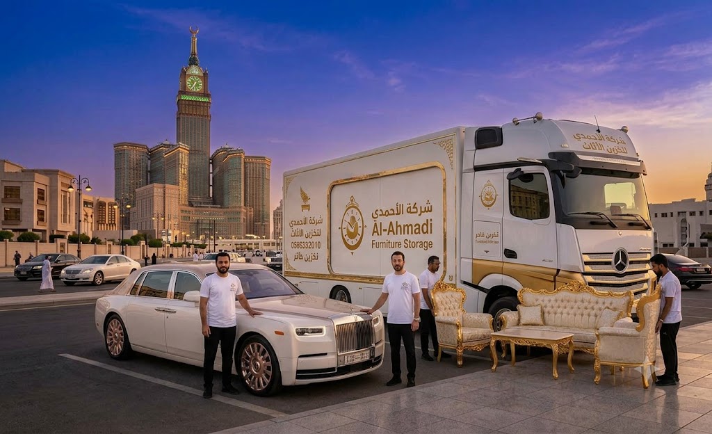أفضل مستودعات تخزين عفش بمكة المكرمة