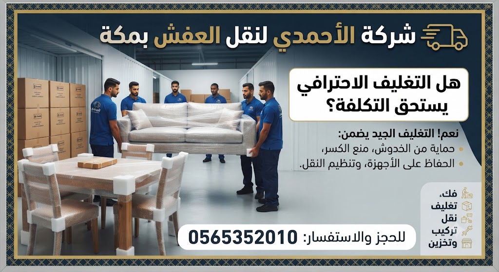 هل التغليف الاحترافي يستحق التكلفة؟
